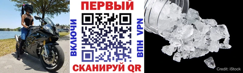 АМФ Premium Советский