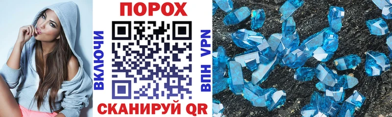 Амфетамин VHQ  МЕГА вход  Советский 