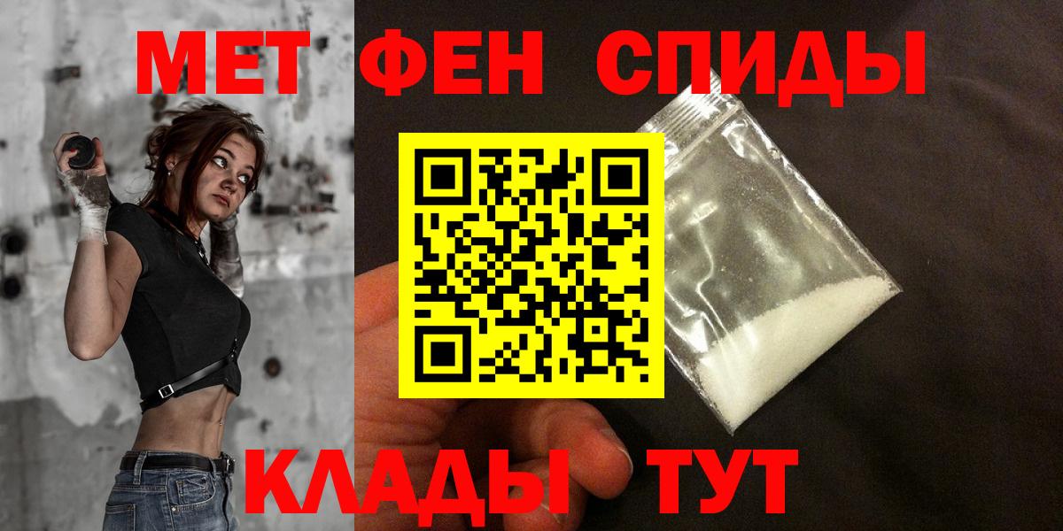 Amphetamine Premium Советский