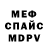 МЕТАДОН кристалл Katrusyaa