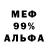 Метадон мёд Gabit K.