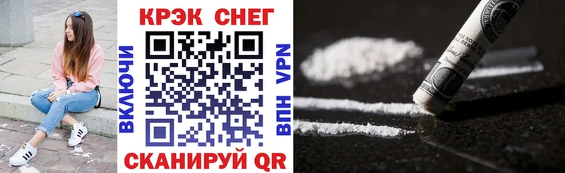 COCAIN 97% Советский