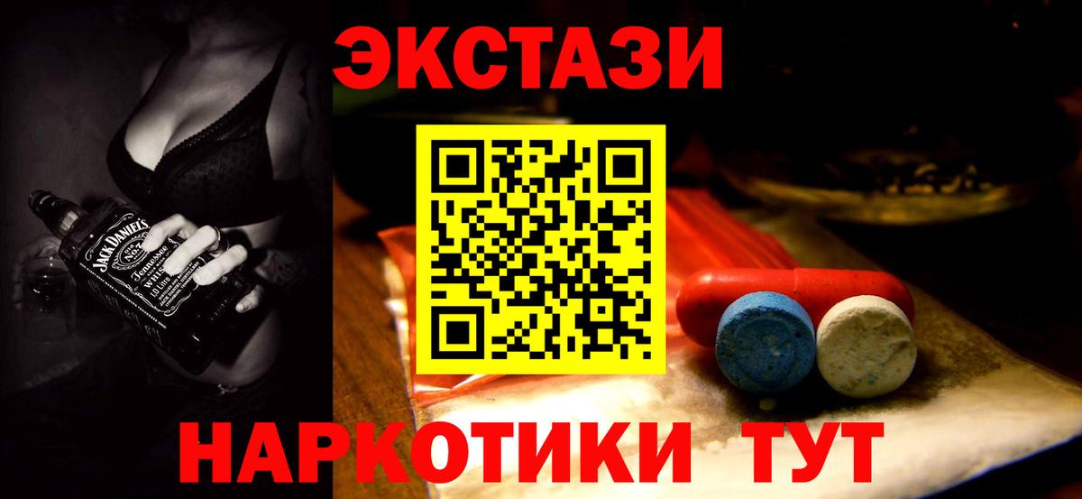 Советский  Ecstasy Cube  ЭКСТАЗИ Дубай  Вход с VPN 