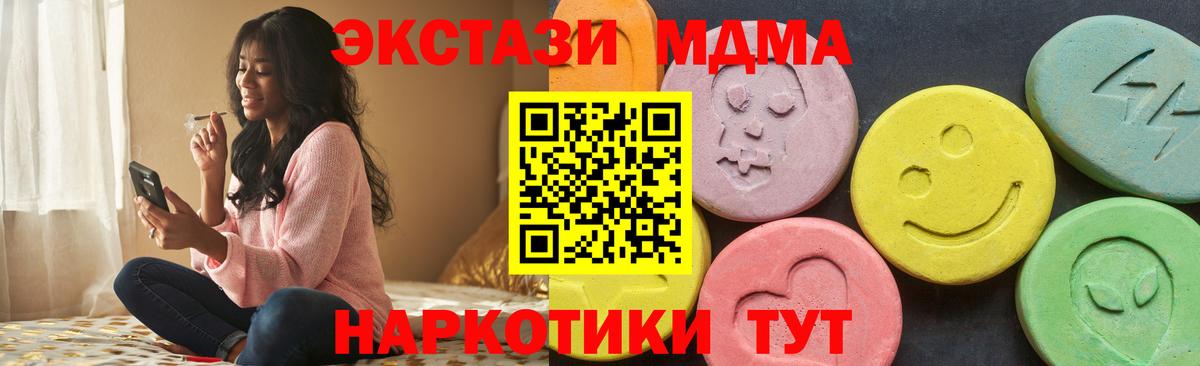 Экстази VHQ Советский