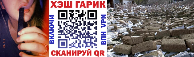 Гашиш гашик хочу наркоту Советский