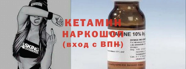 бутират Армянск