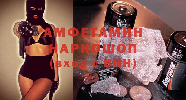 кокаин VHQ Абинск