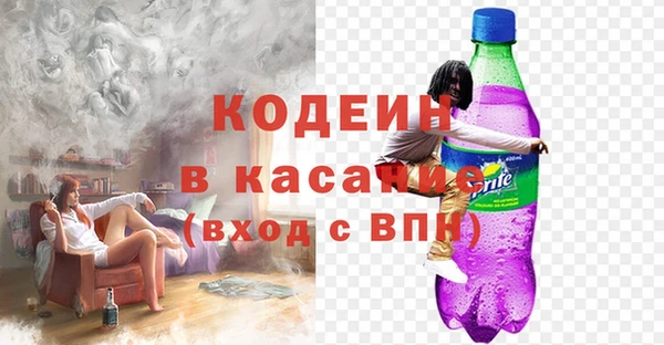кокаин премиум Аркадак