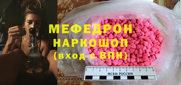 кокаин VHQ Абинск