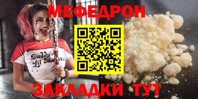 соль ск Севастополь