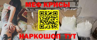 соль ск Севастополь