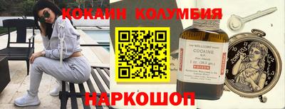 COCAINE Свободный