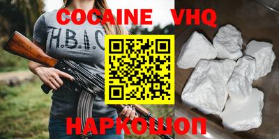 соль ск Севастополь