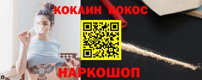 COCAINE Свободный