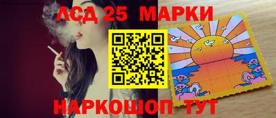 соль ск Севастополь