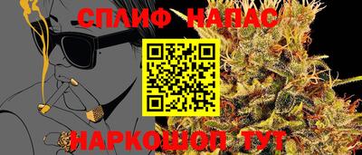 соль ск Севастополь