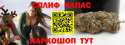 соль ск Севастополь