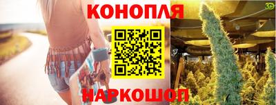 соль ск Севастополь