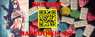 соль ск Севастополь