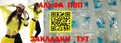 соль ск Севастополь