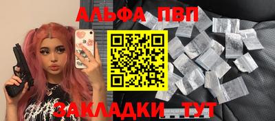соль ск Севастополь