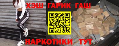 apvp Северобайкальск