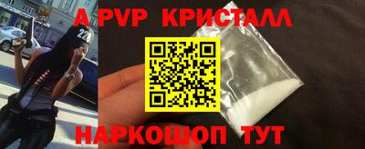 соль ск Севастополь