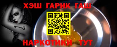 соль ск Севастополь