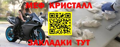 соль ск Севастополь