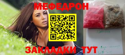 соль ск Севастополь