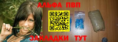 apvp Северобайкальск