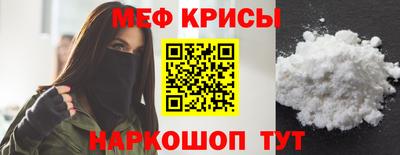 соль ск Севастополь