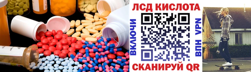 ЛСД экстази ecstasy  ссылка на мегу ссылки  Советский 