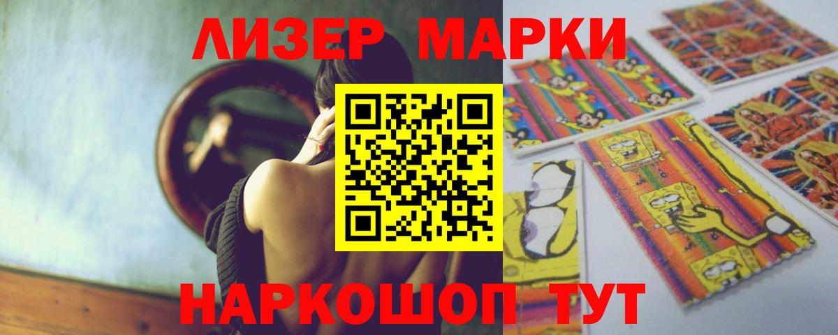 LSD-25 экстази ecstasy  ЛСД экстази ecstasy  Советский  ЛСД экстази  Вход с VPN 