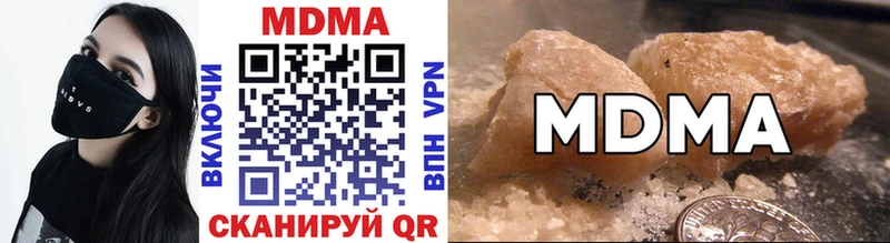 MDMA crystal  Советский 