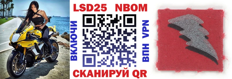 omg зеркало  Советский  Марки NBOMe 1500мкг  закладка 
