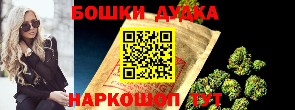 Шишки марихуана Ganja Советский